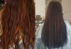 Кератинова терапия с продукти на JOIKO и изправяне на косата в салон за красота Мария Везенкова! - thumb 4
