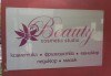 Гладка кожа! Кола маска за мъже или жени на зона по избор в козметично студио Beautу, Лозенец! - thumb 4