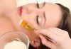 Красива и чиста кожа! Мануално почистване на лице с пилинг и маска според нуждите на кожата в козметично студио Beauty - thumb 1