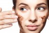 Красива и чиста кожа! Мануално почистване на лице с пилинг и маска според нуждите на кожата в козметично студио Beauty - thumb 3