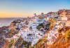 Почивка през септември на о. Санторини, Гърция! 4 нощувки със закуски в хотел 2/3*, транспорт, ферибот, панорамен тур и разходка до Ия - thumb 1