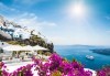 Почивка през септември на о. Санторини, Гърция! 4 нощувки със закуски в хотел 2/3*, транспорт, ферибот, панорамен тур и разходка до Ия - thumb 2