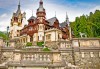 Септември в Букурещ и Трансилвания, с Дари Травел! 2 нощувки със закуски и транспорт, посещение на замъците Пелеш и Пелишор, Бран и замъка на Дракула - thumb 1