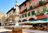 Екскурзия до Италия и Френската ривиера с Дари Травел! 5 нощувки със закуски, транспорт, водач и туристически обиколки в Милано, Монако, Ница, Верона и Венеция - thumb 7