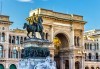 Екскурзия до Италия и Френската ривиера с Дари Травел! 5 нощувки със закуски, транспорт, водач и туристически обиколки в Милано, Монако, Ница, Верона и Венеция - thumb 11