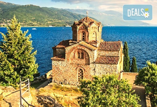 Ранни записвания за Великден в Охрид, Македония! 3 нощувки, транспорт и екскурзовод от агенция Шанс 95 Травел! - Снимка 1