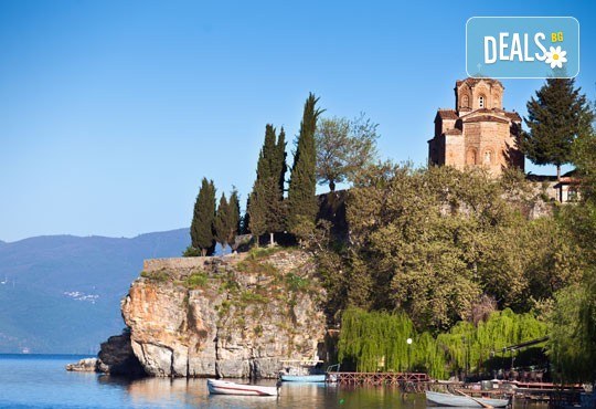 Ранни записвания за Великден в Охрид, Македония! 3 нощувки, транспорт и екскурзовод от агенция Шанс 95 Травел! - Снимка 5