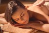 Релаксирайте и се отървете от болките с 60-минутен масаж на цяло тяло по Ваш избор в център Cryohealth! - thumb 2