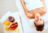 Детоксикиращ масаж със 100% натурален зехтин или мед на гръб или на цяло тяло в студио за красота Jessica - thumb 1