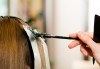 Боядисване на корени, терапия за запазване на цвета с продукти Milk Shake, подстригване и прическа със сешоар в козметично студио Beauty! - thumb 3