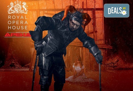 Ексклузивно в Кино Арена! Една от най-популярните опери на Джузепе Верди - Риголето, на Кралската опера в Лондон, на 07, 10 И 11.02. в кината в София! - Снимка 1