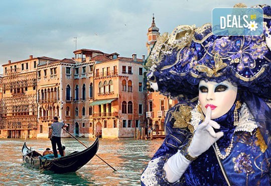 Last minute! Карнавал във Венеция през февруари - 2 нощувки със закуски в хотел 3*, транспорт, водач от Солео 8! - Снимка 1