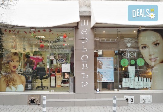 Най-добрите цени за боядисване с професионална или боя на клиента, кичури, прическа със сешоар, преса или маша + подстригване, масажно измиване и маска според нуждите на косата в студио Шедьовър! - Снимка 5