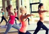 Раздвижете се и се забавлявайте! 5 посещения на тренировки по аеробика, пилатес, бачата или регетон в зала Dance It! - thumb 2