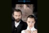 В деня на любовта! Гледайте Калин Врачански в брилянтната постановка Франкенщайн на 14.02. от 19 ч. в Театър София, 1 билет - thumb 1