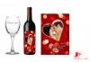 За личен празник или годишнина! Бутилка вино със или без чаша с гравиран надпис по избор от Podarisliubov.com - thumb 6