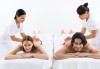 Дълбоко релаксираща ароматерапия за двама: антистрес масаж и пилинг на цяло тяло или гръб и парфюмна маска на яка, ръце и гръб в Wellness Center Ganesha! - thumb 2