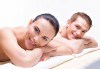 Дълбоко релаксираща ароматерапия за двама: антистрес масаж и пилинг на цяло тяло или гръб и парфюмна маска на яка, ръце и гръб в Wellness Center Ganesha! - thumb 1