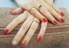 Колагенова терапия за ръце, релаксиращ масаж и дълготраен маникюр с гел лак в салон за красота Мария Везенкова! - thumb 4
