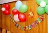 DJ - aниматор и озвучаване за детски Рожден или Имен ден 120 минути и подарък украса от балони! На избрано от Вас място! - thumb 2