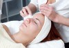Нека лицето Ви засияе! 60-минутна процедура в 9 стъпки - дълбоко мануално почистване на лице , пилинг и лечебен масаж в Beauty Studio Platinum! - thumb 2