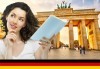 Вечерен или Съботно - Неделен курс по Немски език, ниво В1, 100 учебни часа, в УЦ Сити! - thumb 1