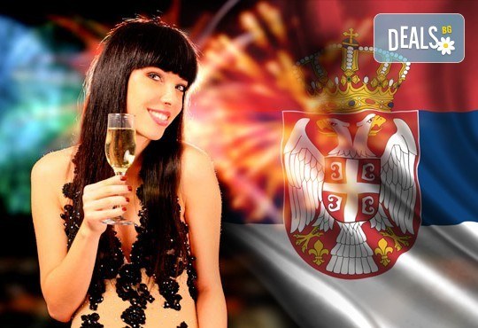 На вечерен купон за 8-ми март в Пирот, Сърбия, с Дениз Травел! Транспорт, празнична вечеря с жива музика, богато меню и неограничени напитки! - Снимка 1