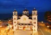 3-ти март в Паралия Катерини, Гърция! 2 нощувки със закуски, транспорт, водач и обиколка на Солун - thumb 1