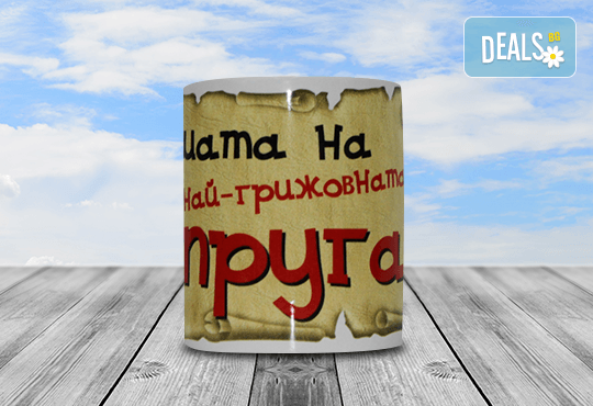 Денят на влюбените наближава! Подарете на любимия човек чаша с тематичен надпис по избор и 5 балона с хелий от Парти магазин Рая! - Снимка 7