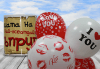 Денят на влюбените наближава! Подарете на любимия човек чаша с тематичен надпис по избор и 5 балона с хелий от Парти магазин Рая! - thumb1 4