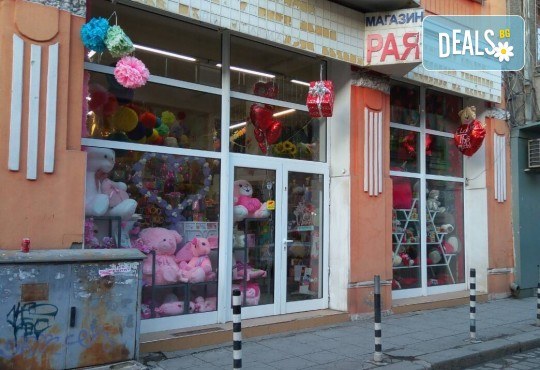 Зарадвайте любимия човек с оригинална чаша с тематична картинка по избор и 7 балона с хелий от Парти магазин Рая! - Снимка 17