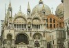 Самолетна екскурзия до Венеция със Z Tour! 3 нощувки със закуски в хотел 2*, билет, летищни такси и трансфери! - thumb 4