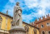 Екскурзия до Италия през май! 2 нощувки със закуски в Лидо ди Йезоло, транспорт, водач и възможност за посещение на Венеция, Верона и Падуа! - thumb 8