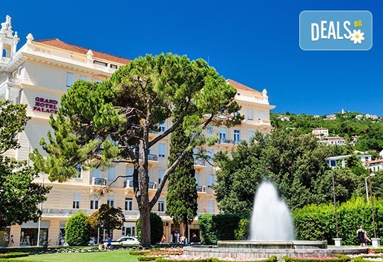 Пролет в Хърватия! 3 нощувки със закуски и вечери в хотел 2/3* на о-в Крк, транспорт и посещение на Плитвичките езера и Загреб - Снимка 8