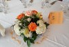 За Вашата сватба от Сватбена агенция Вю Арт! Цветя за сватбената маса и масите за гости + консултация със сватбен агент! - thumb 4