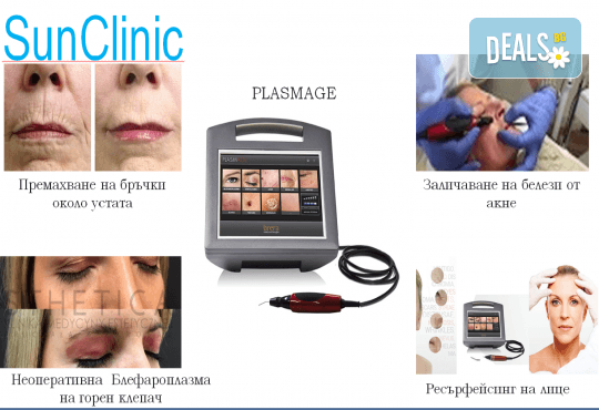 Обем и контур за устни с качествен филър по избор Overage или Hydryalix от SunClinic и д-р Светла Петкова! - Снимка 17