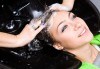 Подстригване, масажно втриване на ампула според нуждите на косата или термотерапия + оформяне със сешоар в салон Ванеси! - thumb 3