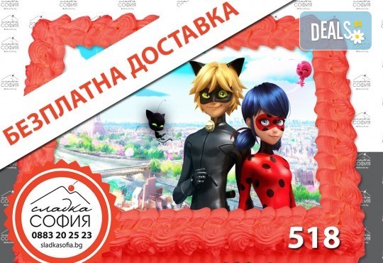 Детска торта с картинка на любим герой и включена доставка от Сладка София! - Снимка 1