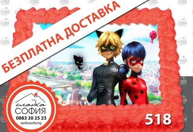Детска торта с картинка на любим герой и включена доставка от Сладка София!