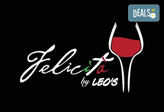 Опитайте най-вкусната пица в София! Заповядайте в ресторант Felicita by Leo's и вземете изкусителна италианска пица с моцарела по Ваш избор! - Снимка 3