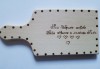 Изненадайте близките си с оригинален подарък! Ръчно гравирана дъска с надпис по желание от АНИ-12 ЕООД! - thumb 3