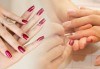 Красиви нокти! Ноктопластика с изграждане и 4 декорации в Салон за красота Belisimas - thumb1 2