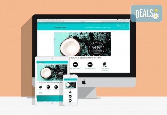 За Вашия бизнес! Изработка на нов фирмен уеб сайт и базова CEO оптимизация от екипа на Studio SVR Design! - Снимка 2