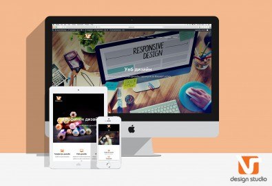 За Вашия бизнес! Изработка на нов фирмен уеб сайт и базова CEO оптимизация от екипа на Studio SVR Design!