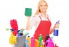 Абонаментно почистване на Вашия дом или офис до 60 кв. м - 4 посещения от Корект Клийн! - thumb 3