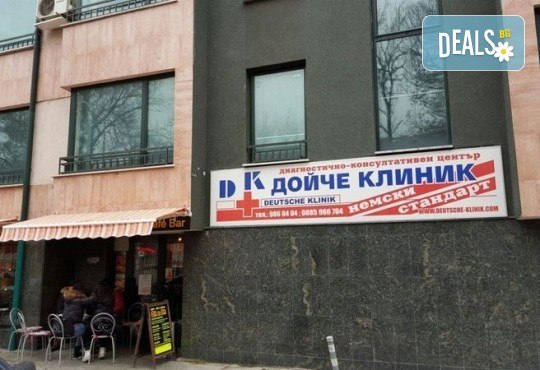 Преглед при акушер-гинеколог, цитонамазка и 10% отстъпка от всички услуги в Дойче Клиник! - Снимка 6
