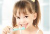 Поставяне на силант на постоянен детски зъб и бонус: 40 % отстъпка от всички процедури в дентален кабинет д-р Снежина Цекова! - thumb 1