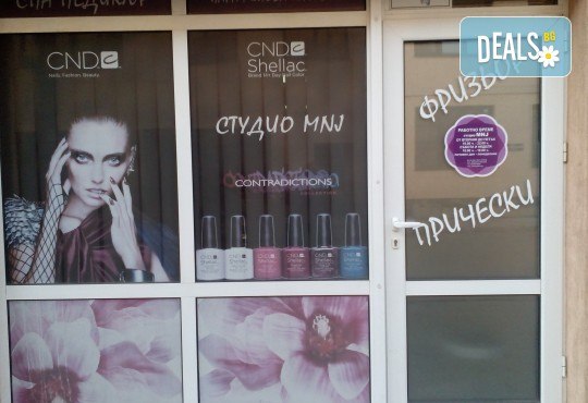 Диамантени мигли - хит за 2018! Поставяне на мигли косъм по косъм на супер цена + подарък от MNJ Studio - Люлин! - Снимка 8