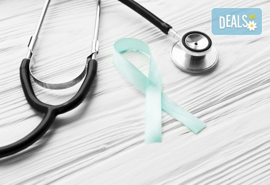 Туморен маркер PSH при заболявания на простатата в Медицински център и клиника Alexandra Health! - Снимка 1
