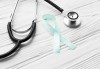 Туморен маркер PSH при заболявания на простатата в Медицински център и клиника Alexandra Health! - thumb 1